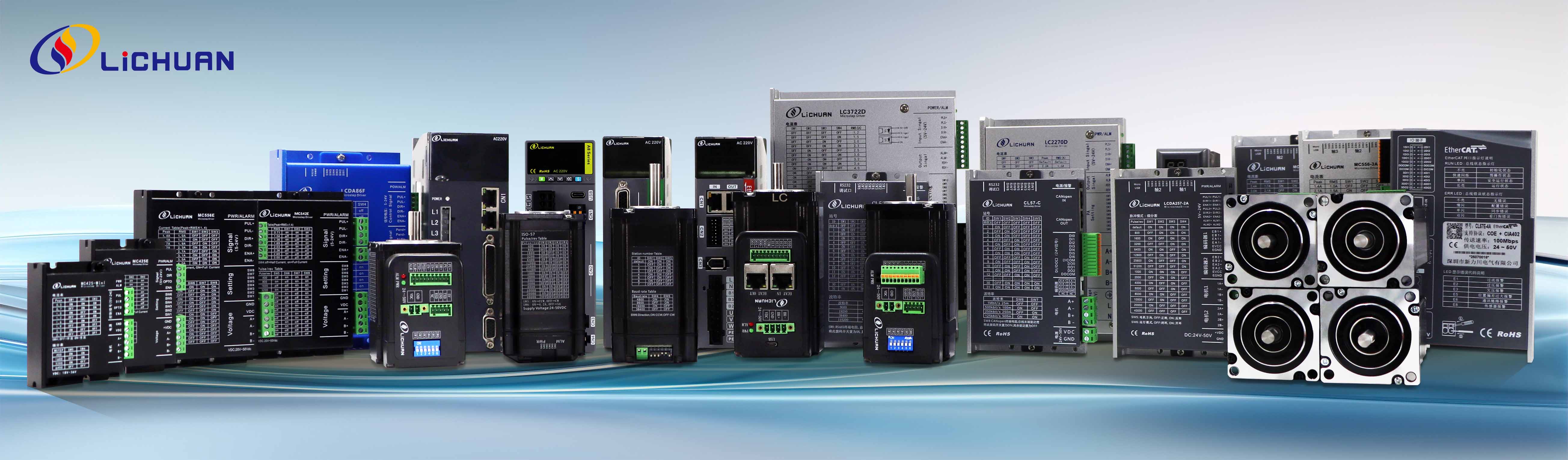 Shenzhen Xinlichuan Electric Co., Ltd. sproži digitalno revolucijo z nadgradnjo linije izdelkov, zavzemanjem za učinkovitost in trajnost